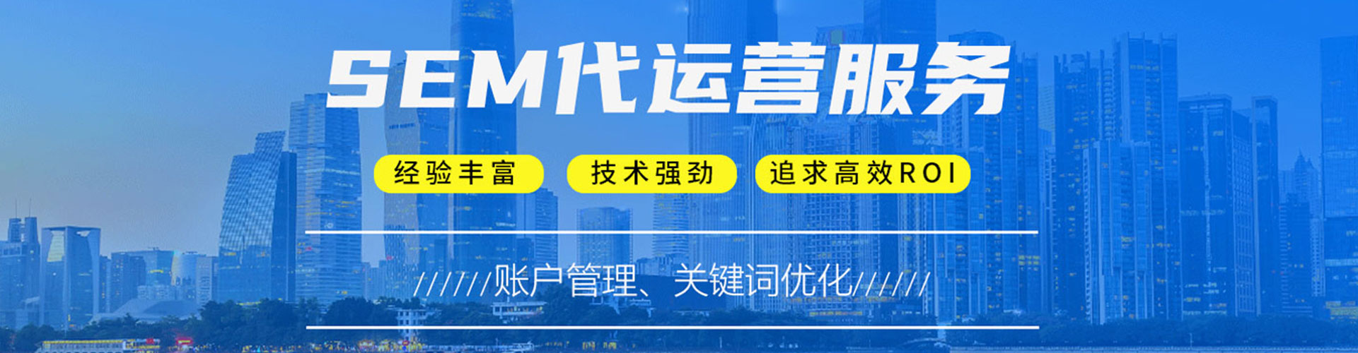 涧西信息流代理
