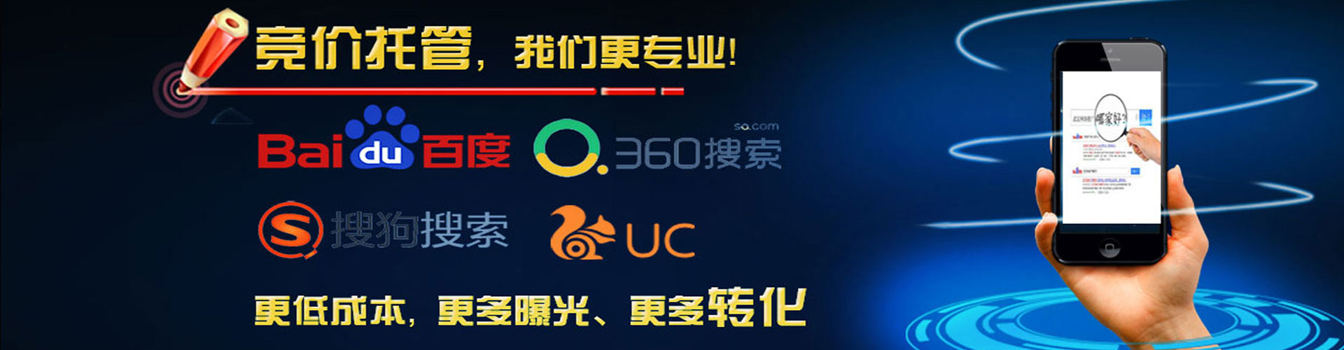 涧西信息流广告